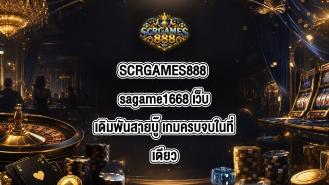 SCRGAMES888 sagame1668